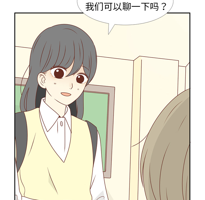 第13话 背后的原因23