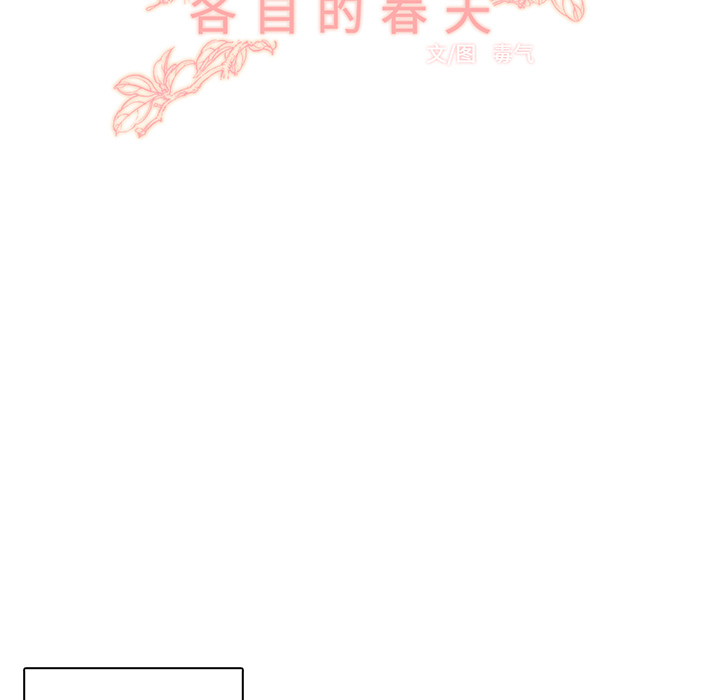 第13话 背后的原因25