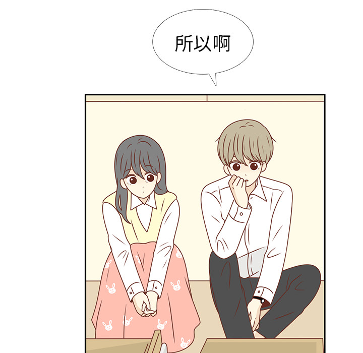 第13话 背后的原因27