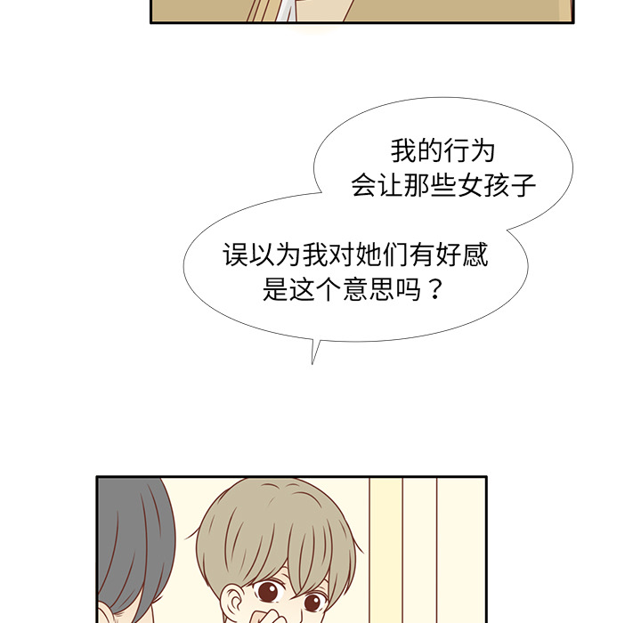 第13话 背后的原因28