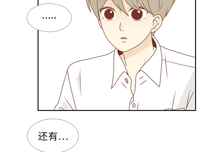 第13话 背后的原因3