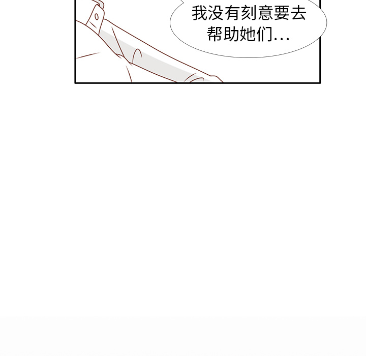 第13话 背后的原因33