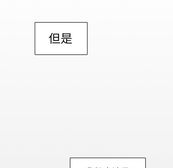 第13话 背后的原因34