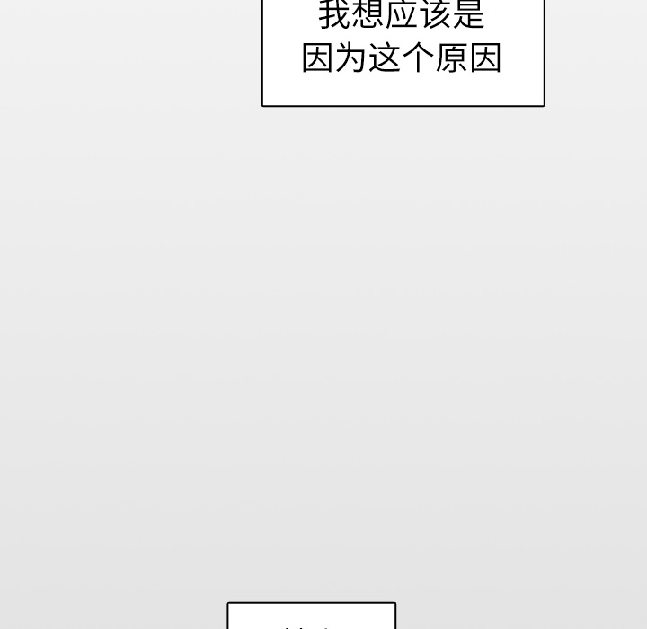 第13话 背后的原因35