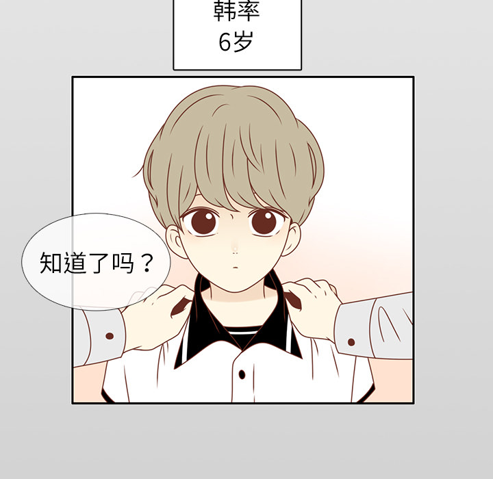 第13话 背后的原因36