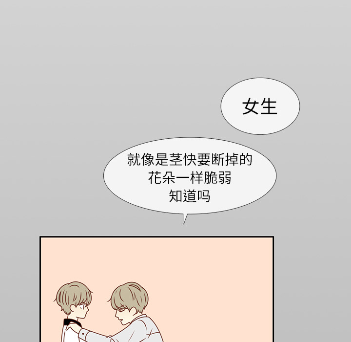 第13话 背后的原因37