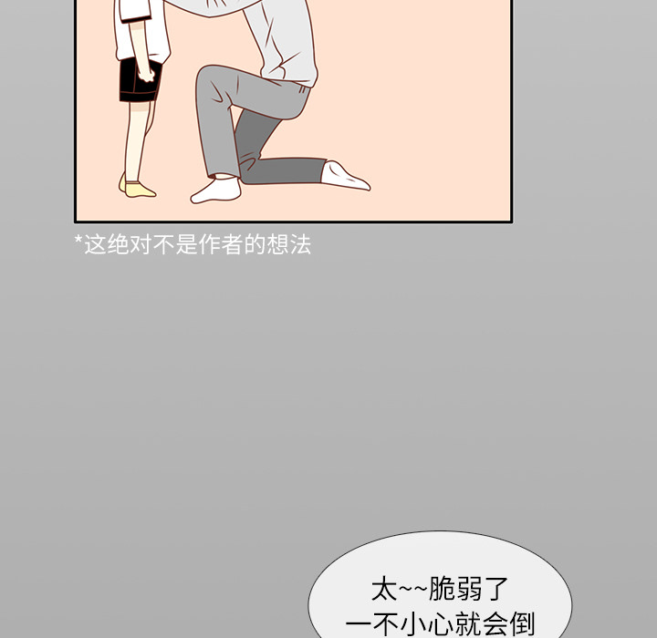第13话 背后的原因38