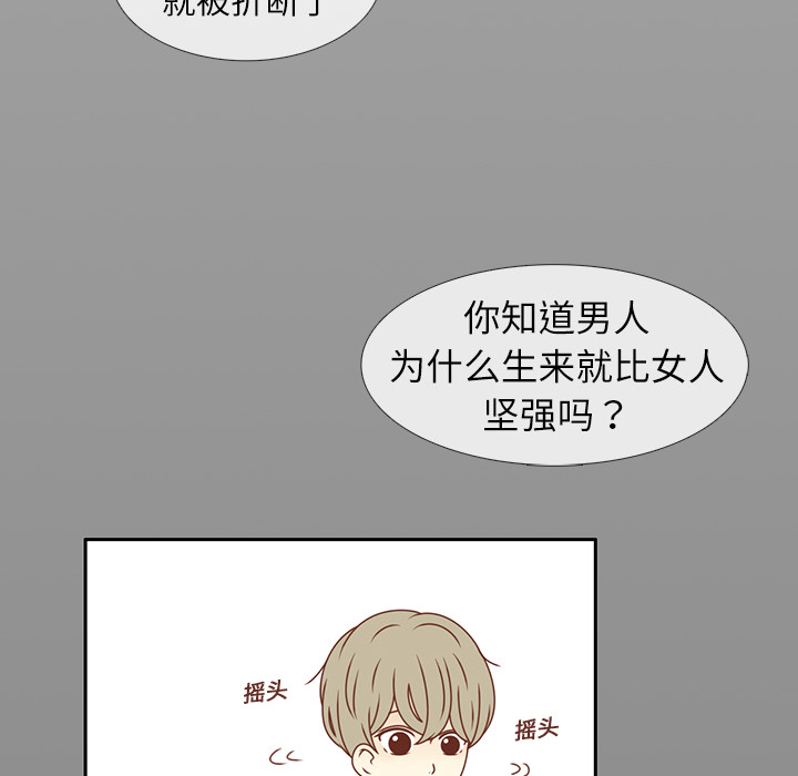 第13话 背后的原因40