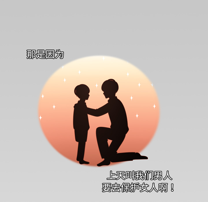第13话 背后的原因42