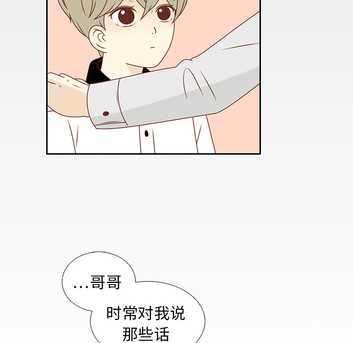 第13话 背后的原因44