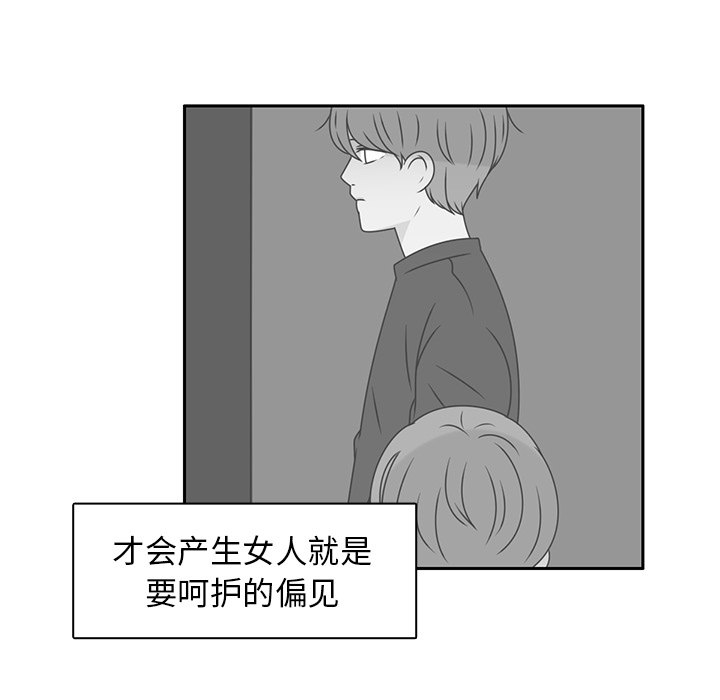 第13话 背后的原因47