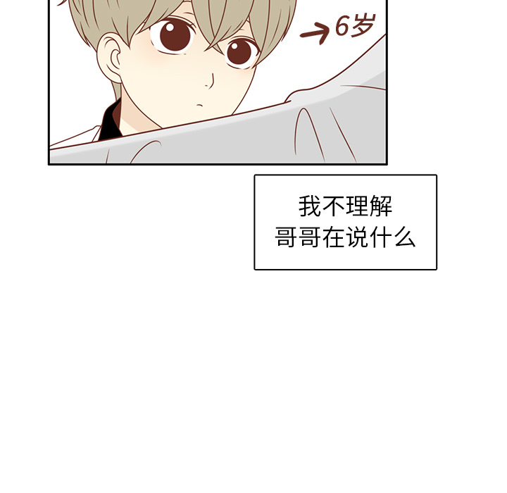 第13话 背后的原因49
