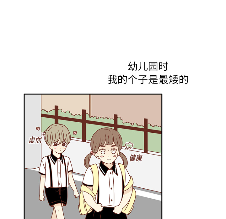 第13话 背后的原因50