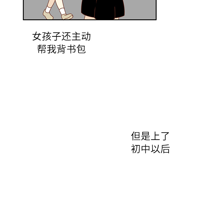 第13话 背后的原因51