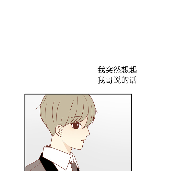 第13话 背后的原因52