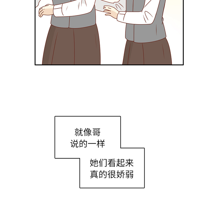 第13话 背后的原因56
