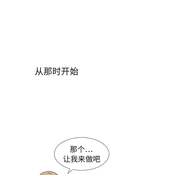 第13话 背后的原因58
