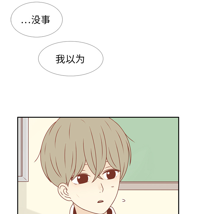 第13话 背后的原因6