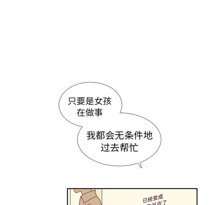 第13话 背后的原因61