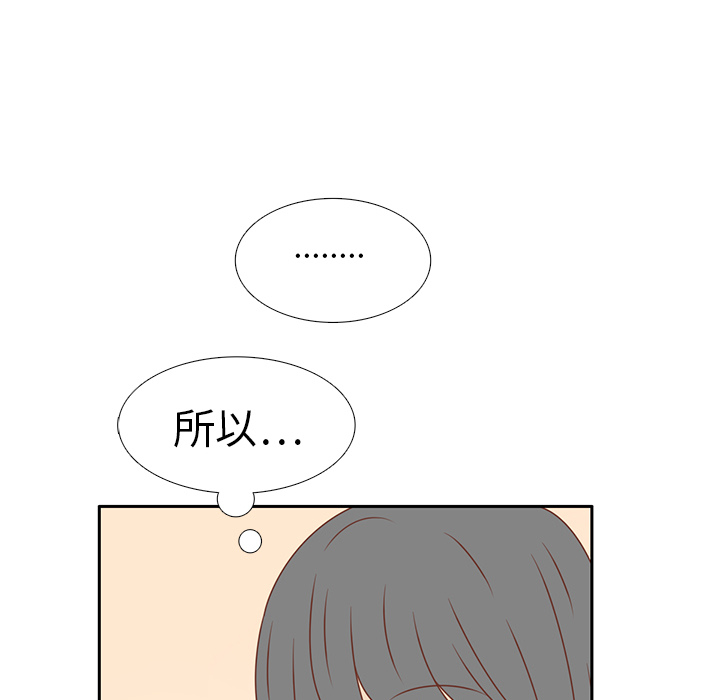 第13话 背后的原因63