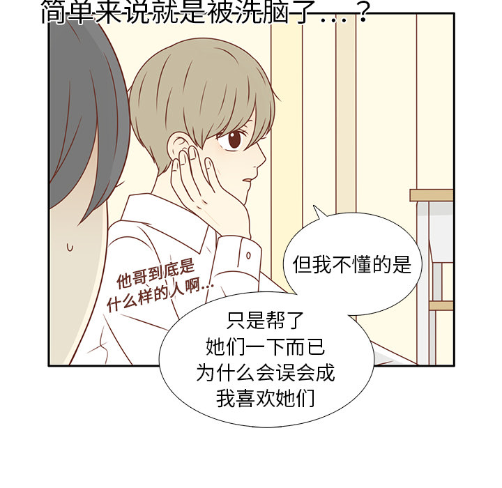 第13话 背后的原因65