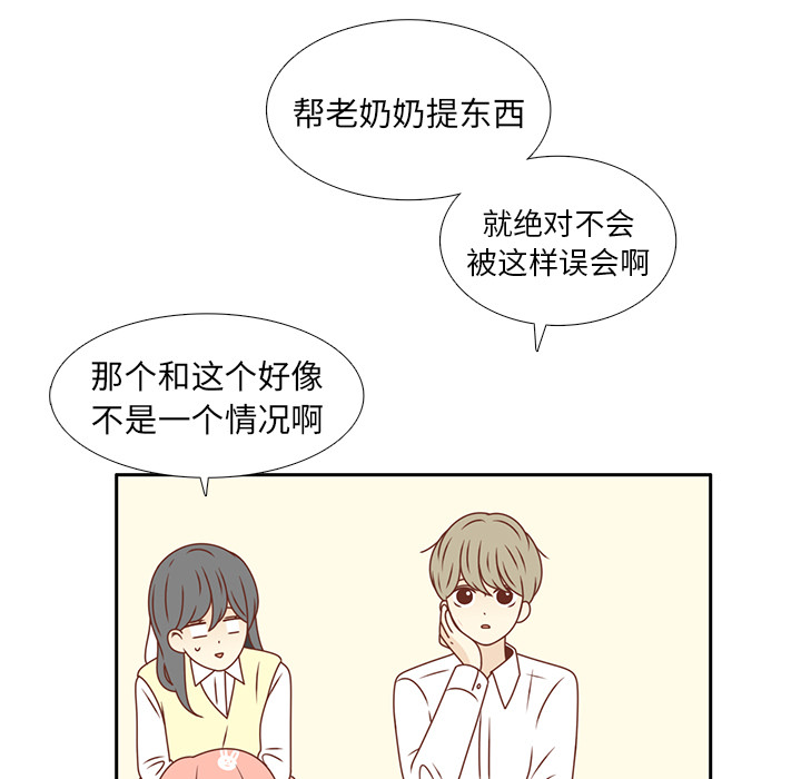第13话 背后的原因66