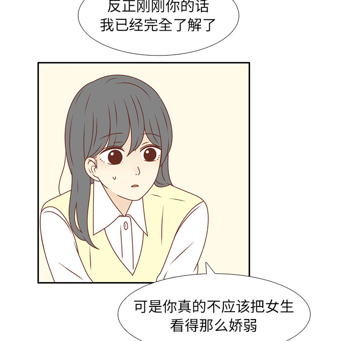 第13话 背后的原因68