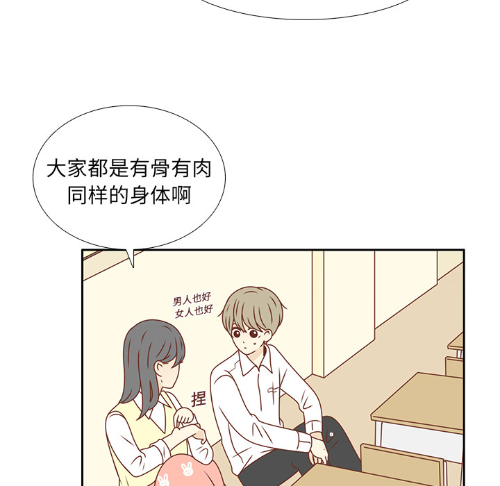 第13话 背后的原因69