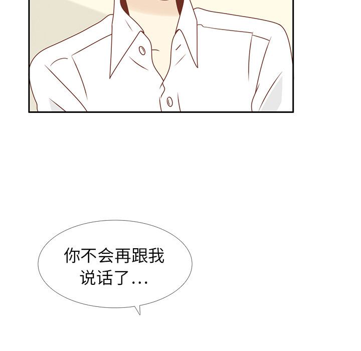 第13话 背后的原因7