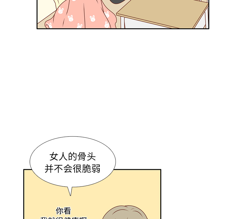 第13话 背后的原因70