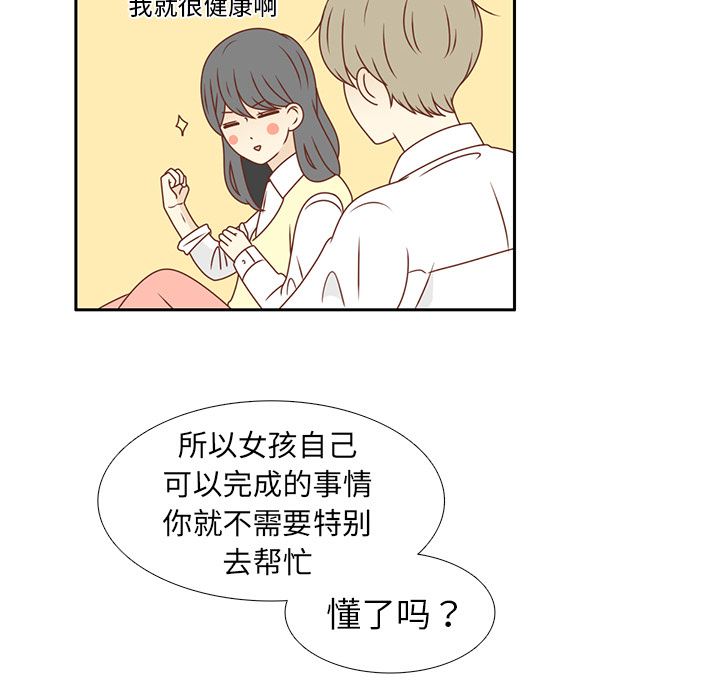 第13话 背后的原因71