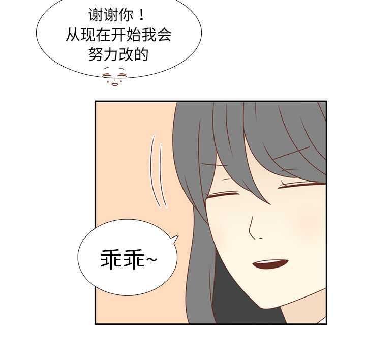 第13话 背后的原因73