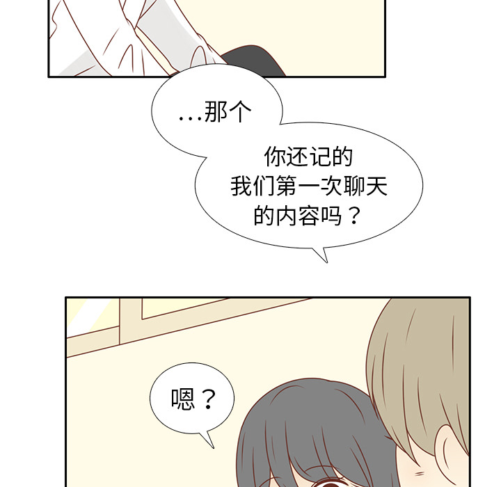 第13话 背后的原因75