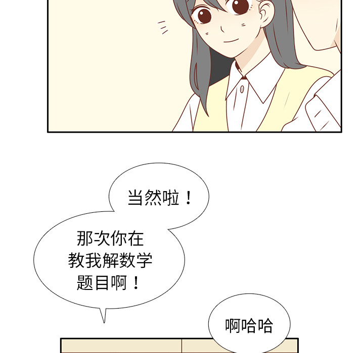 第13话 背后的原因76