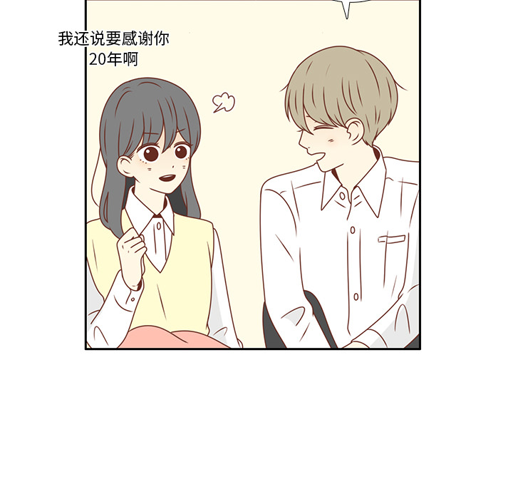 第13话 背后的原因77
