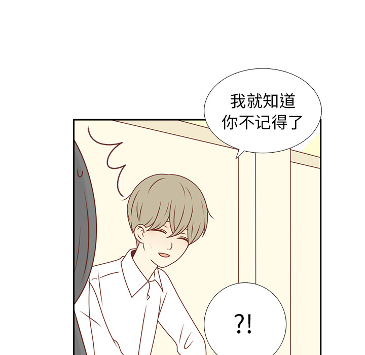 第13话 背后的原因78