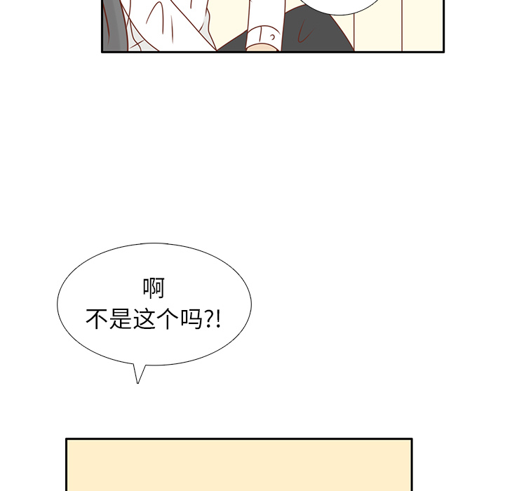 第13话 背后的原因79