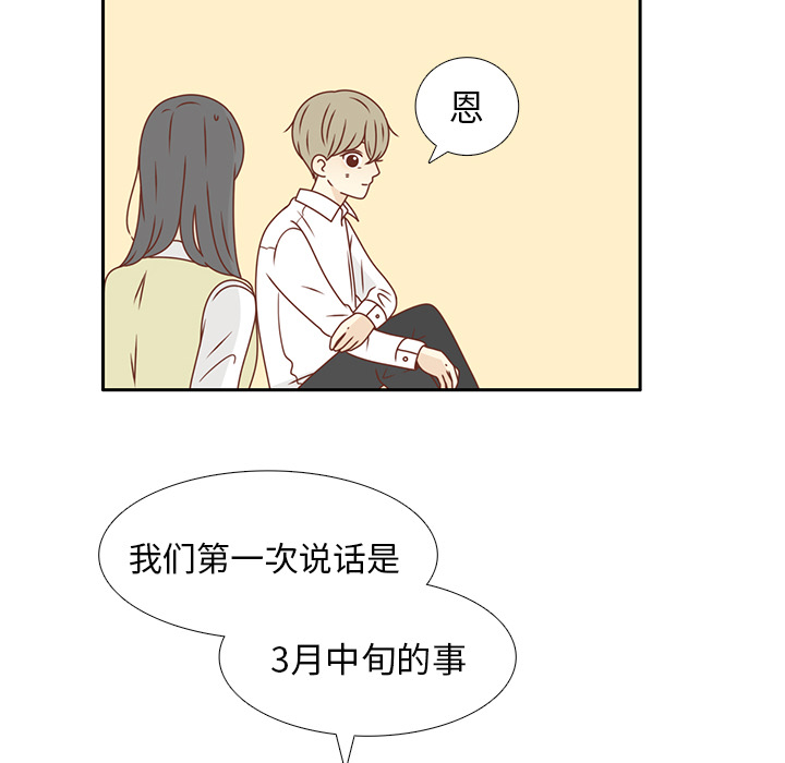 第13话 背后的原因80