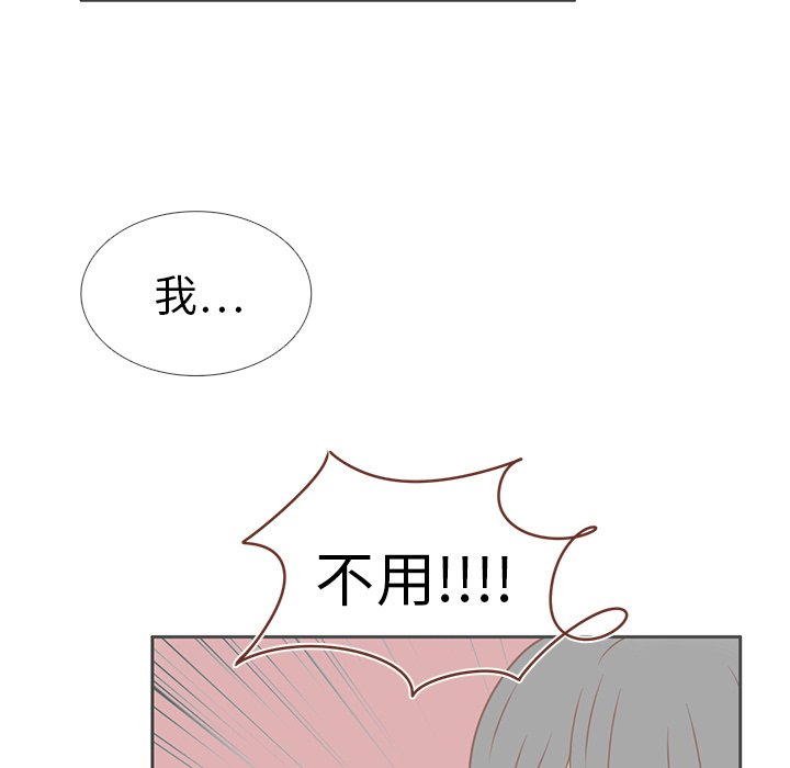 第13话 背后的原因87