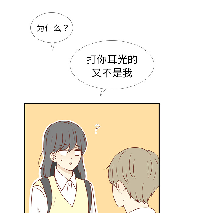 第13话 背后的原因9