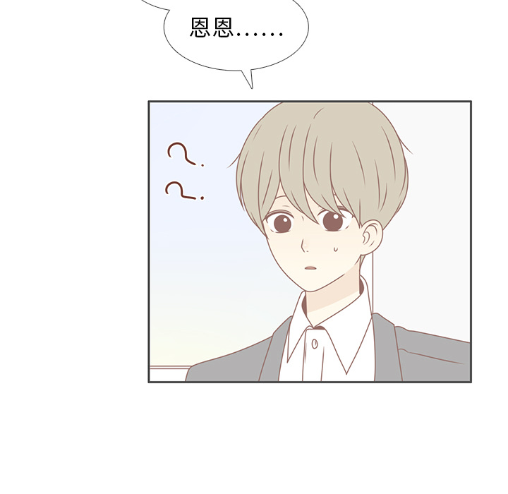 第13话 背后的原因90