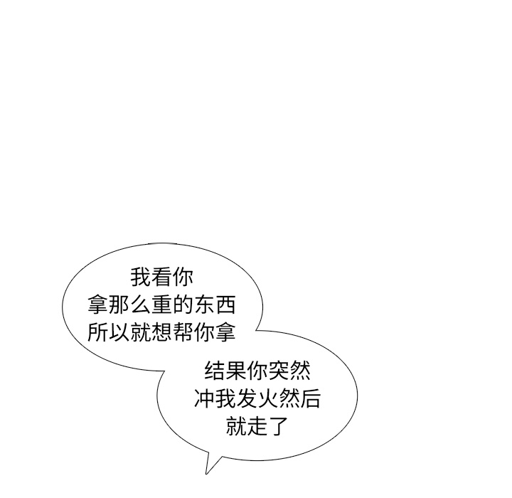 第13话 背后的原因91