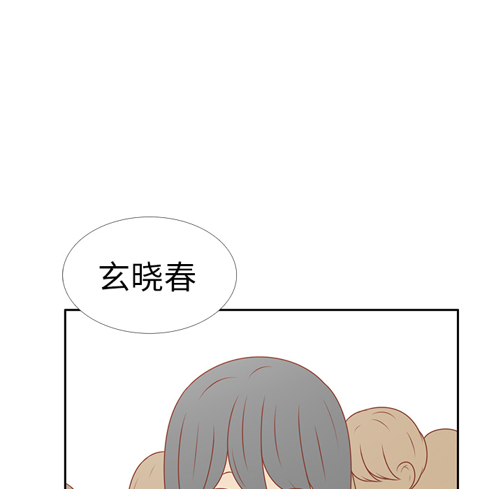 第12话 亲善大王？11
