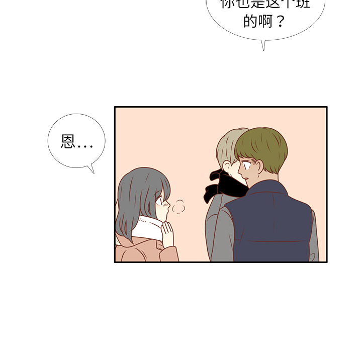第12话 亲善大王？13