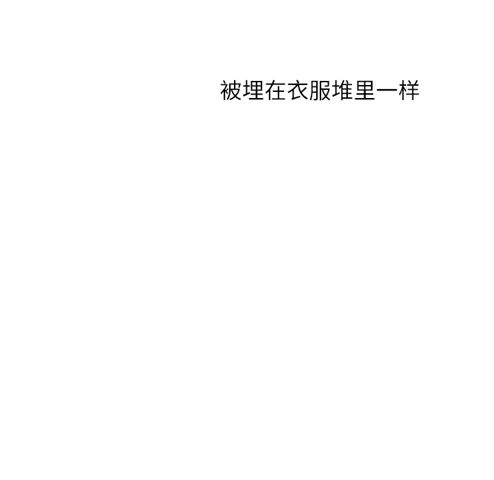 第12话 亲善大王？17
