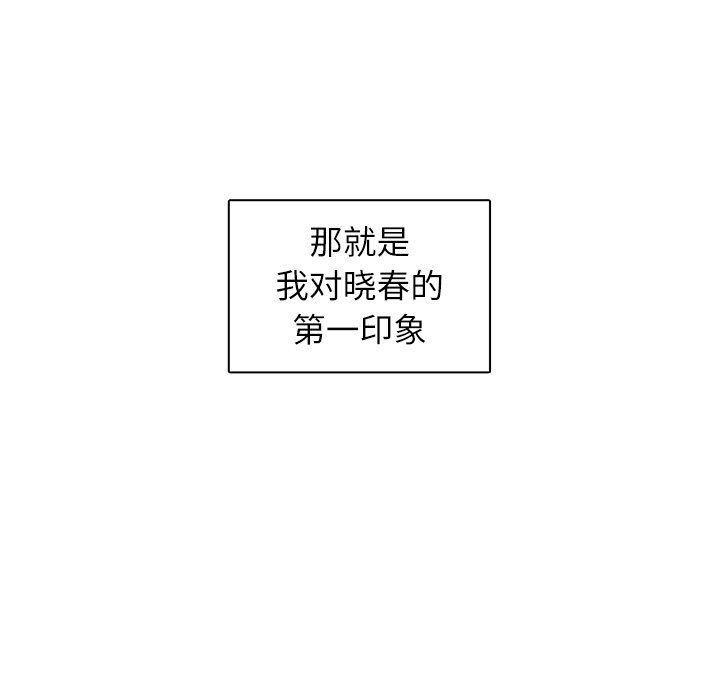 第12话 亲善大王？20