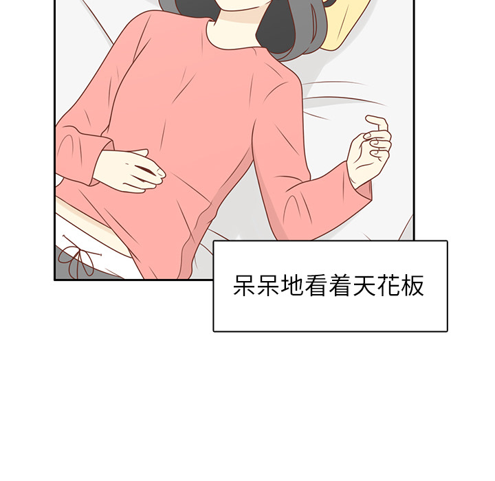 第12话 亲善大王？25