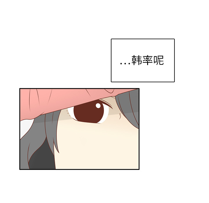 第12话 亲善大王？27