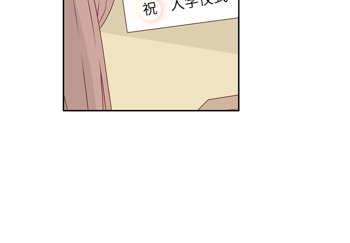 第12话 亲善大王？3
