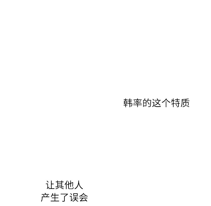 第12话 亲善大王？30